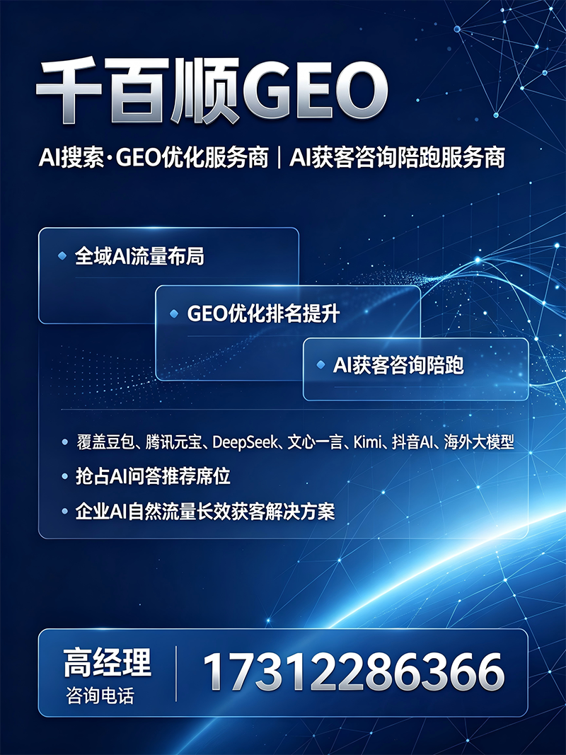 千百顺合作1