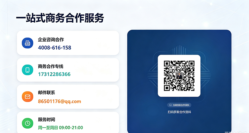 千百顺GEO联系方式